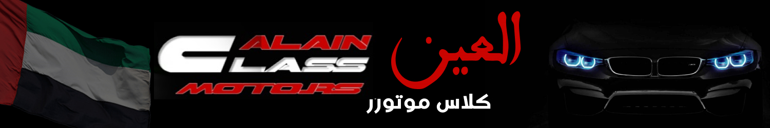 Alain Class Motors - UAE
